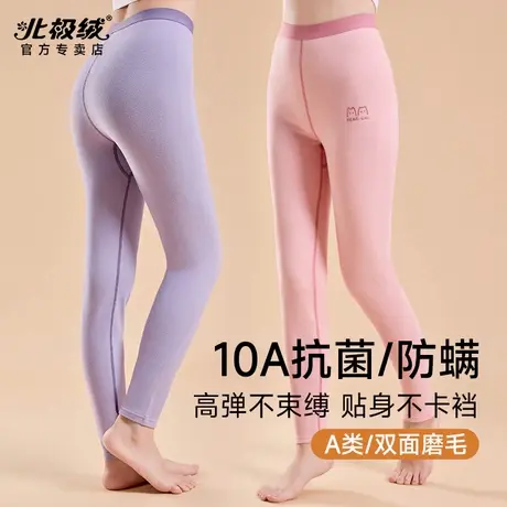 北极绒校服神器保暖裤女秋冬季内穿初中学生秋裤少女大童打底裤商品大图