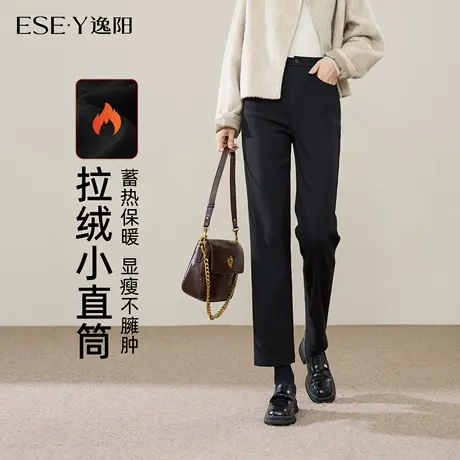 逸阳拉绒小直筒裤女2025年冬季新款高腰显瘦弹力休闲窄版烟管裤子商品大图