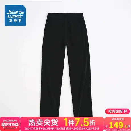 JW真维斯女装裤子2023秋季新款休闲舒适高腰直筒款雪尼尔女款长裤商品大图