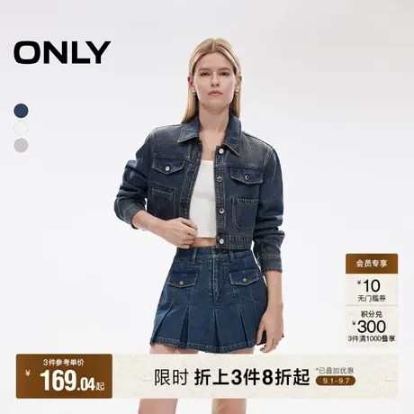ONLY2025秋季新款甜美减龄复古水洗高腰A字百褶裙裤短裤牛仔裤女图片