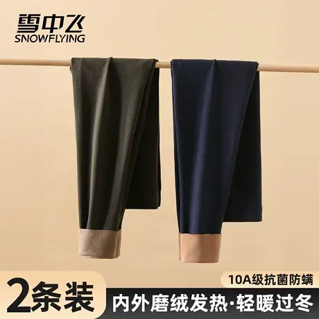 雪中飞秋冬季中老年加绒加厚内穿无痕裤高腰深裆保暖裤打底秋裤男商品大图
