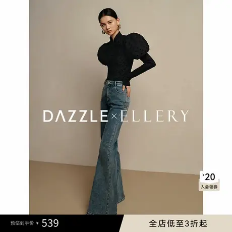 DAZZLE地素奥莱喇叭裤蓝色复古牛仔长裤女图片