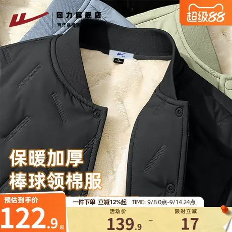 回力棉服男冬季2025新款棒球领加厚保暖棉衣防寒服外套男女同款K商品大图