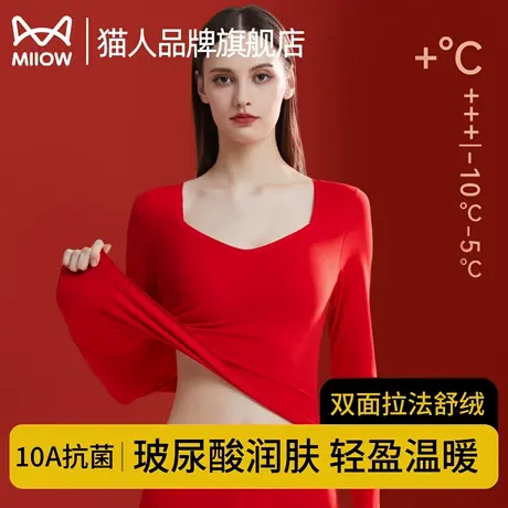 猫人加绒加厚秋衣秋裤套装2025本命年蛇年法拉绒红色结婚保暖内衣商品大图