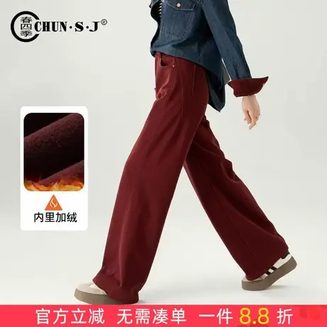 安可拉红加绒阔腿裤女2025新款冬季加厚窄版小个子休闲裤拖地裤子商品大图