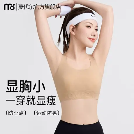粉底液大胸显小内衣女夏薄款无痕全罩杯聚拢收副乳防垂运动风文胸商品大图