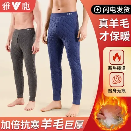 雅鹿保暖裤男士冬季内穿高腰男款羊毛裤打底加绒加厚抗寒东北棉裤商品大图