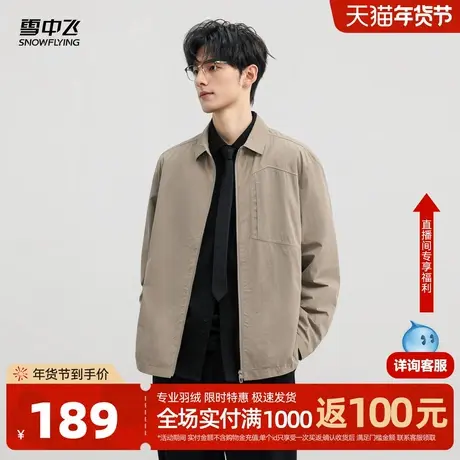 雪中飞2025秋新款男士夹克轻商务休闲翻领潮流cleanfit纯色商品大图
