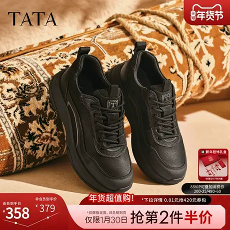 TATA他她男鞋2025冬季新款百搭休闲鞋黑色运动鞋跑步鞋VPW01DM5商品大图