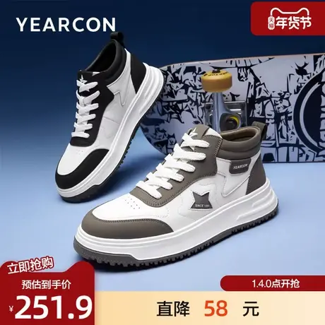 意尔康板鞋男2025秋季时尚潮流厚底高帮鞋个性外穿户外休闲鞋男鞋商品大图