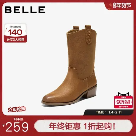 百丽显瘦时装靴子冬季新款粗高跟中筒靴美拉德休闲西部靴B2929DZ5图片