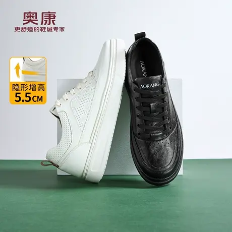 奥康 男鞋2026春季新款休闲板鞋内增高平底舒适运动百搭小白鞋潮商品大图