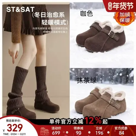 星期六雪地靴女款2025新款冬季加绒保暖真皮勃肯鞋内增高毛绒棉鞋商品大图