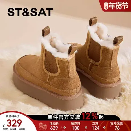 星期六厚底雪地靴女2025年冬季新款加绒加厚短筒靴增高百搭棉鞋爆商品大图