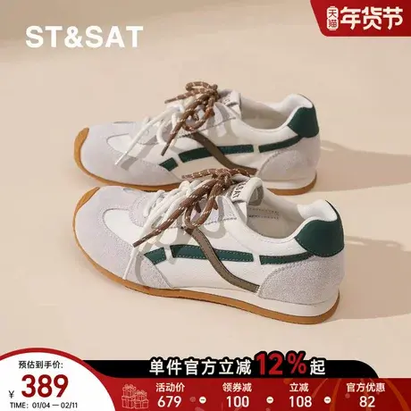 星期六复古拼色德训鞋女春季款软底轻便阿甘鞋运动休闲鞋舒适百搭商品大图