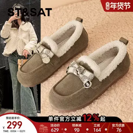 星期六加绒棉鞋女平底2025冬季款一脚蹬复古保暖勃肯鞋舒适毛毛鞋商品大图