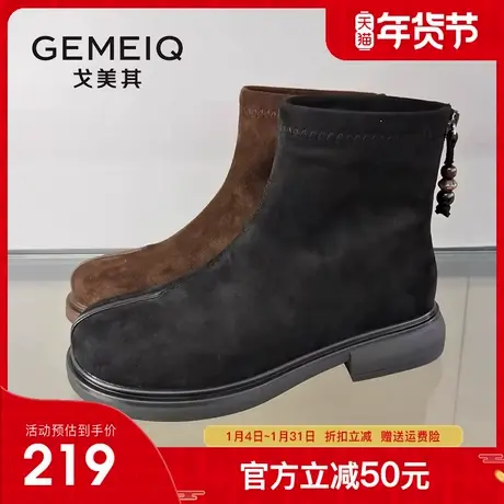 戈美其商场同款厚底小短靴女2025冬季新款弹力瘦瘦靴平底粗跟女鞋图片