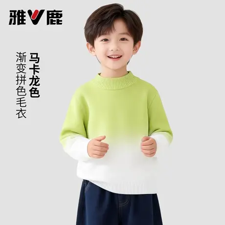 雅鹿男童毛衣2026新款春季儿童渐变打底衫衣服中大童宽松针织上衣图片
