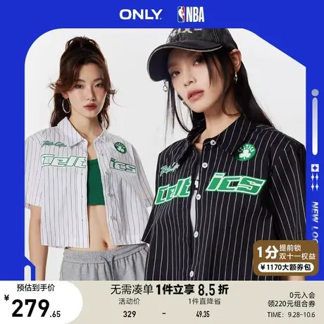 【买5免1】ONLY奥莱2023夏季新款NBA联名款条纹字母短款短袖衬衫商品大图