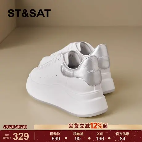 星期六厚底小白鞋女2026年春季新款银白色增高百搭休闲鞋舒适板鞋商品大图