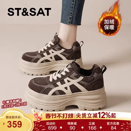 星期六德训鞋女2025新款冬季加绒保暖棉鞋厚底增高休闲运动老爹爆商品大图