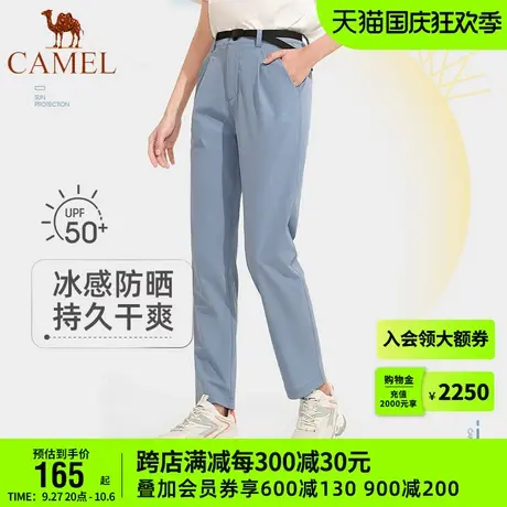 骆驼户外速干裤长裤女2023春夏季新款防晒薄款透气运动快干休闲裤商品大图