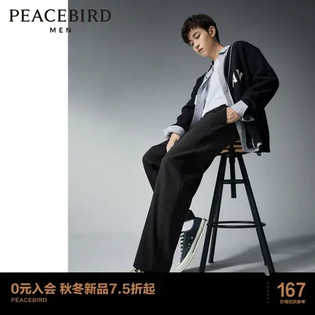 太平鸟男装 春秋垂感西装裤男抽绳宽松直筒休闲裤黑色阔腿休闲裤商品大图