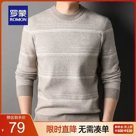 【直降】罗蒙男士2022秋冬新款修身圆领针织衫时尚休闲保暖毛衣男图片