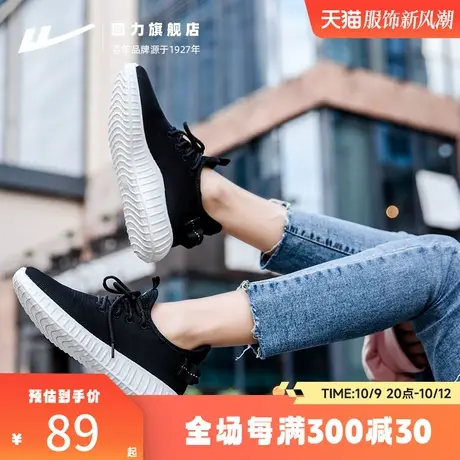回力运动鞋女秋季休闲鞋椰子鞋情侣鞋黑色百搭工作鞋子软底跑步鞋商品大图