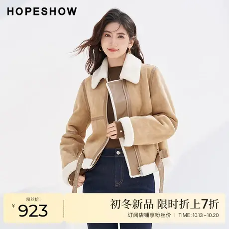 红袖outlets机车风夹克式皮草外套hopeshow2023冬款翻领休闲上衣图片