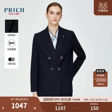 PRICH2024春新款戗驳翻领logo金属装饰双排扣通勤职场西装外套女图片