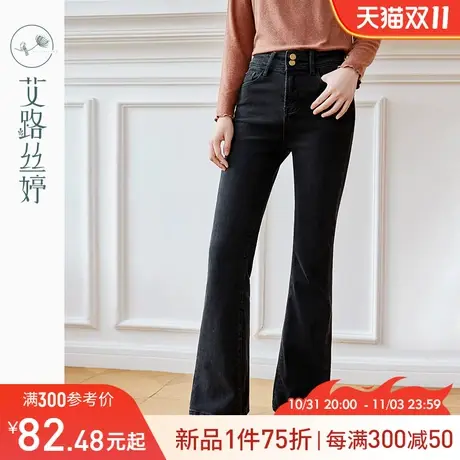 艾路丝婷微喇牛仔裤女2023年秋季新款黑色高腰加长显腿显瘦长裤子图片