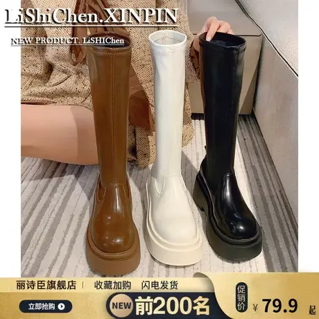 瘦瘦靴长靴女靴子厚底显瘦女款2023新款高筒大筒围小个子不过膝商品大图