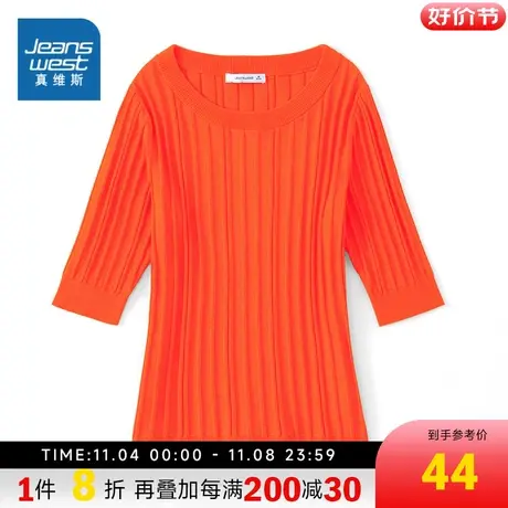 LS真维斯女装 2023春季新款 纯色修身短袖针织衫毛衣中长款图片