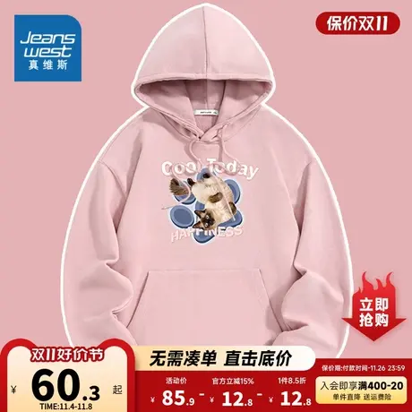 KC真维斯女装连帽可爱猫咪图案卫衣2023秋季新品 女款宽松帽衫潮商品大图