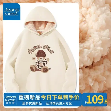 ZR真维斯杏色加绒卫衣秋冬季2023新款时尚小熊图案宽松连帽外套女商品大图