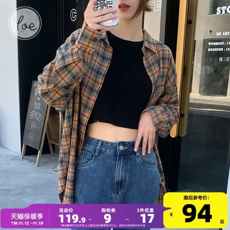 yoe23秋装磨毛格子衬衫女外套美式复古开衫外套上衣休闲棕色衬衣商品大图
