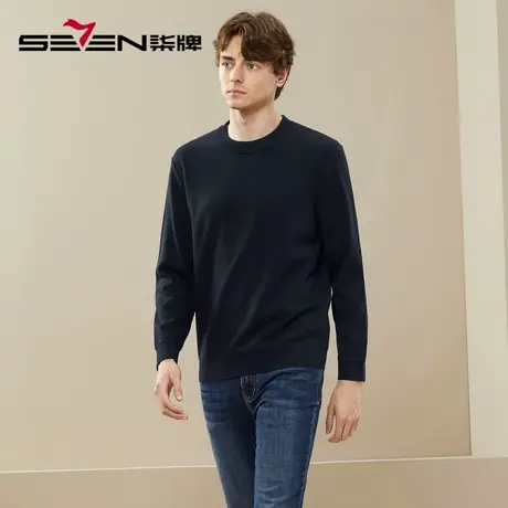 【含羊毛】柒牌卫衣男2023秋冬新品时尚休闲满身提花长袖圆领上衣图片