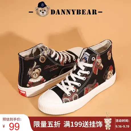 dannybear帆布鞋高帮女鞋百搭休闲硫化鞋DJX1865016B商品大图