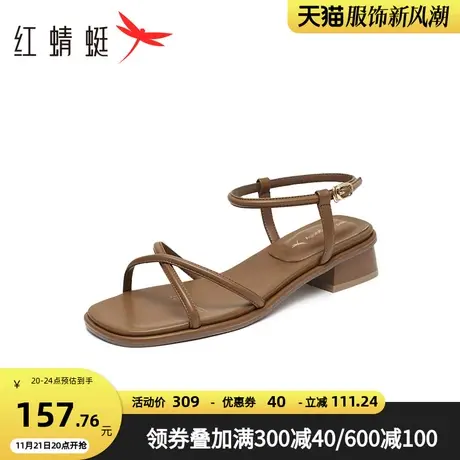 红蜻蜓一字带时装凉鞋2023夏季新款女鞋粗跟简约凉鞋细带沙滩凉鞋商品大图