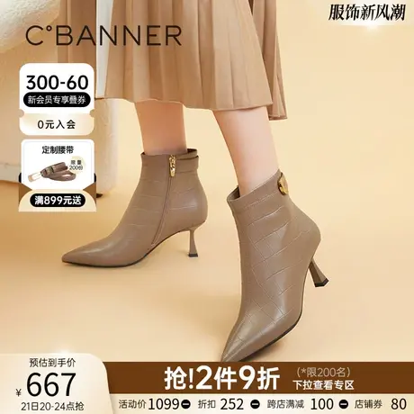 千百度女鞋秋冬新款时装靴极简小羊皮细跟靴高跟短靴尖头真皮图片