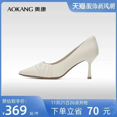 【门店发货】奥康女鞋 春季新款尖头单鞋浅口细跟简约通勤OL透气商品大图