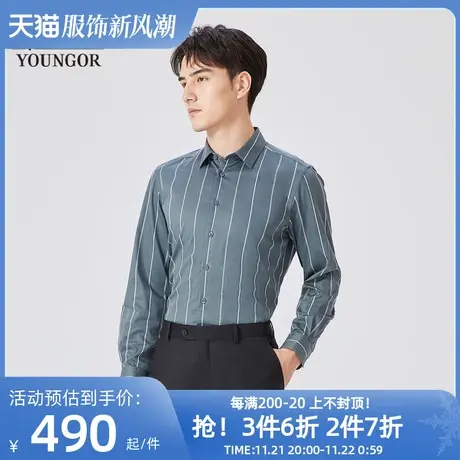 【商场同款】雅戈尔男士长袖衬衫秋季新款官方商务休闲衬衫S3464商品大图