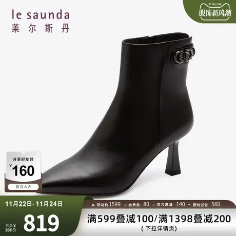 清仓特卖 莱尔斯丹秋冬新款商场同款小方头高跟女靴3T70801商品大图