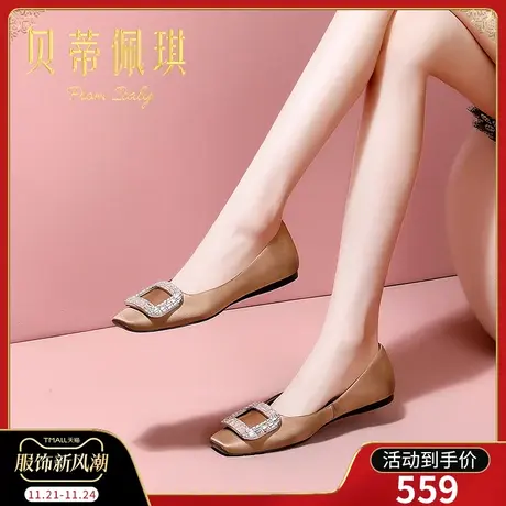 春季香槟色水钻方头平底鞋子女2024年新款秋款平跟浅口单鞋女百搭商品大图