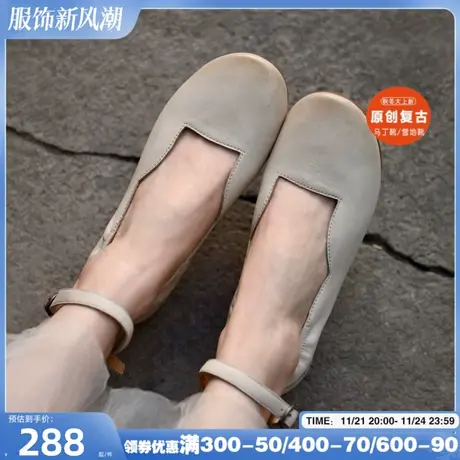 Artmu阿木鞋子原创小众复古真皮平底单鞋女一字扣2025春季新款图片