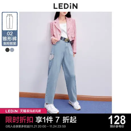 乐町网纱拼接老爹裤休闲秋季新款女设计感破洞锥形牛仔裤薄款图片