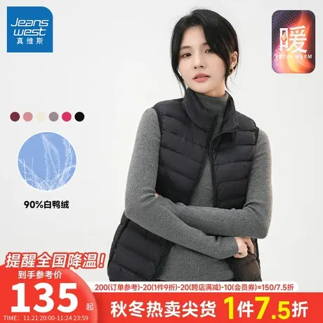 LR真维斯2023年冬季青春潮流简约时尚女装舒适百搭羽绒休闲马甲商品大图