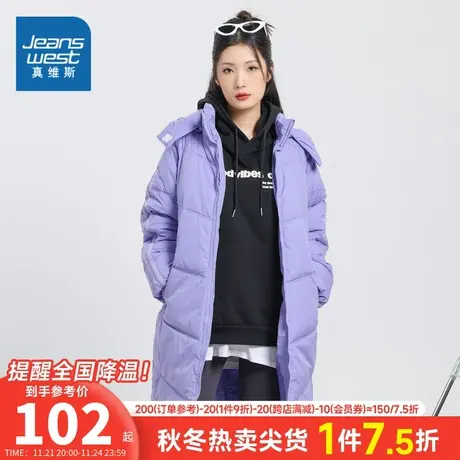 DY真维斯女装2023冬季新款 时尚宽松休闲舒适可拆卸帽外套棉衣商品大图