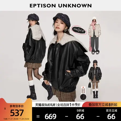 EPTISON外套女2023冬季新款休闲复古加厚高级感宽松黑色皮衣棉服图片